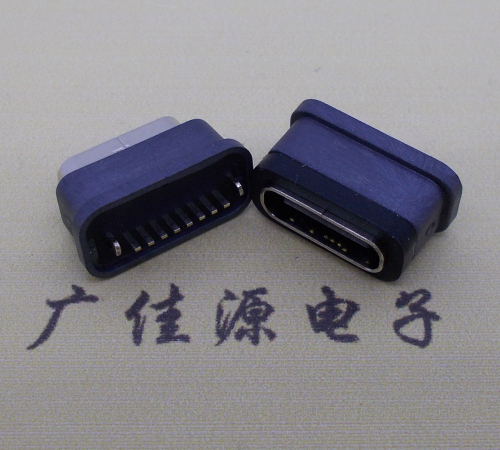 泸州直立式防水USB3.1TYPE-C母座8P立插H=6.6mm