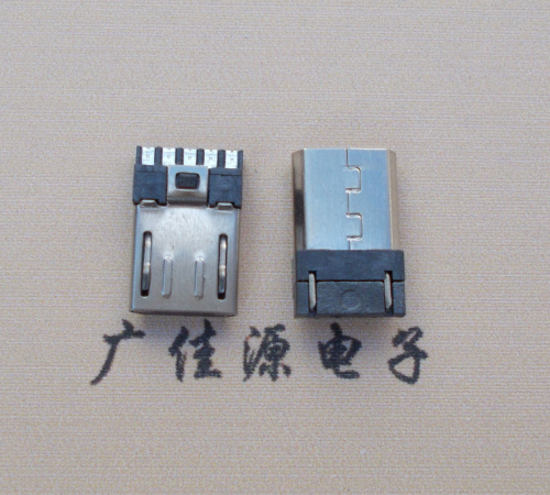 泸州Micro USB 公头焊线短体10.5mm胶芯3.0前五后五