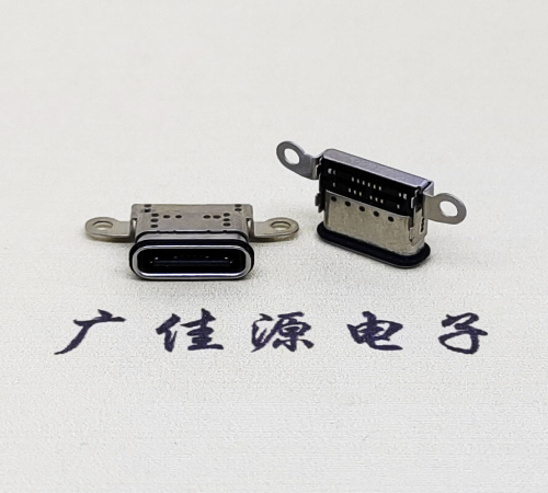 泸州USB 3.1C口.TYPE-C16P防水双排贴插座带螺丝孔